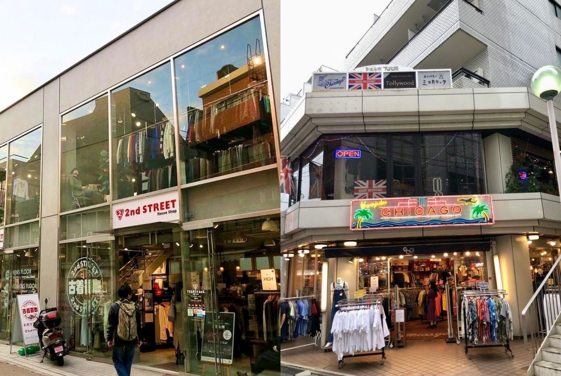 Tokyo Vintage Shopping Tour - Hidden Gems in Harajuku + Shimokitazawa 3