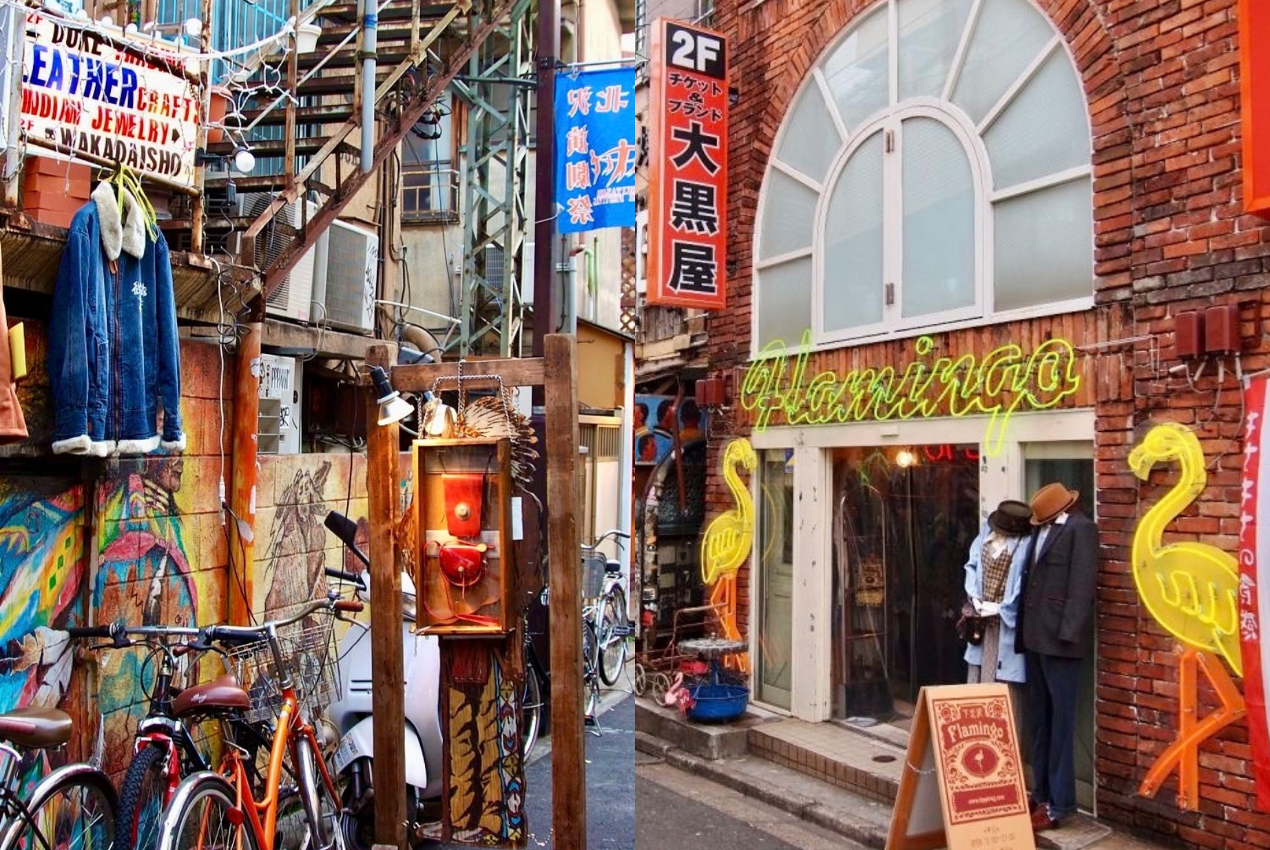 Tokyo Vintage Shopping Tour - Hidden Gems in Harajuku + Shimokitazawa 5