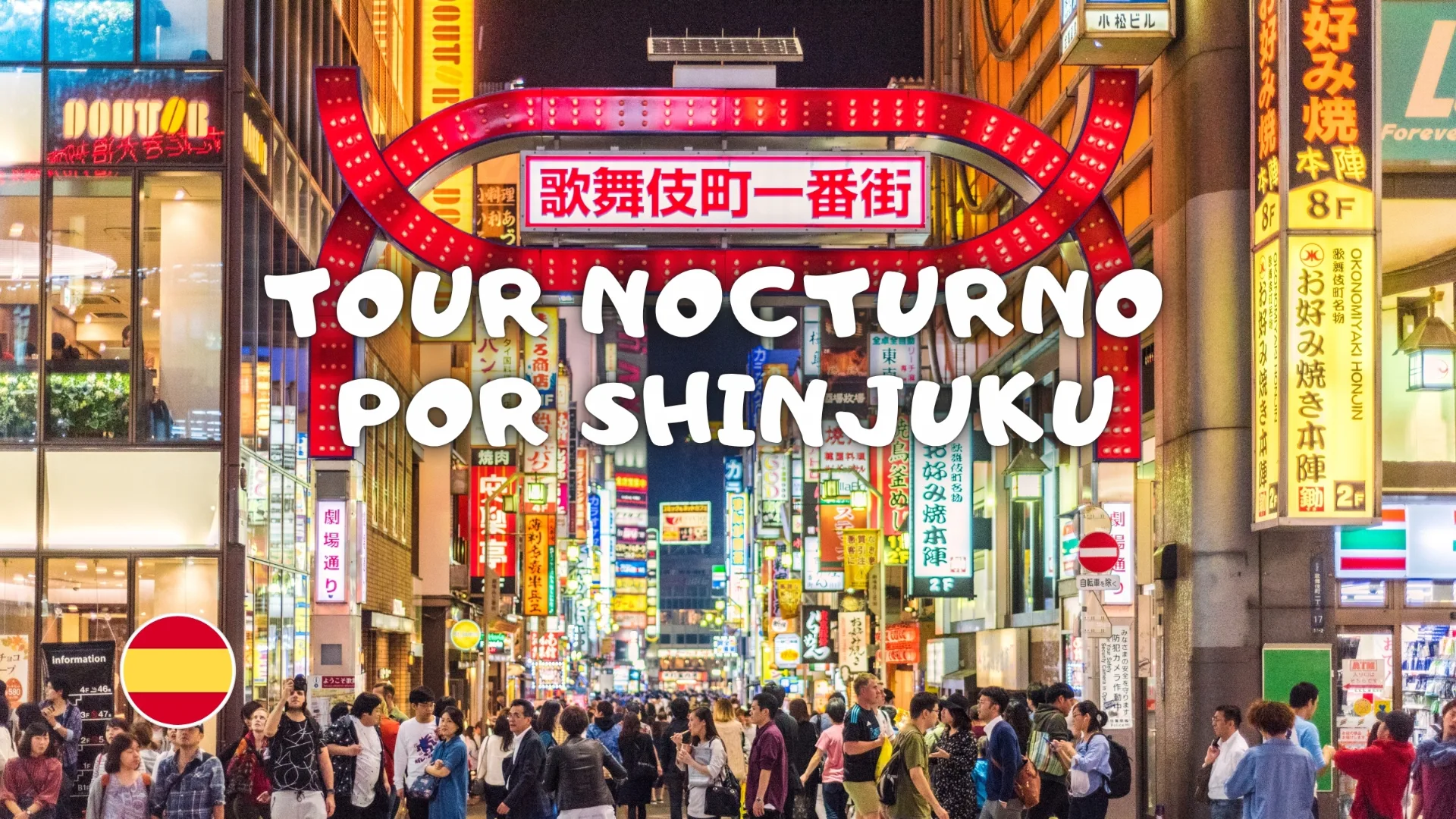 Shinjuku Night Tour - Explore Tokyo's Vibrant Nightlife Scene