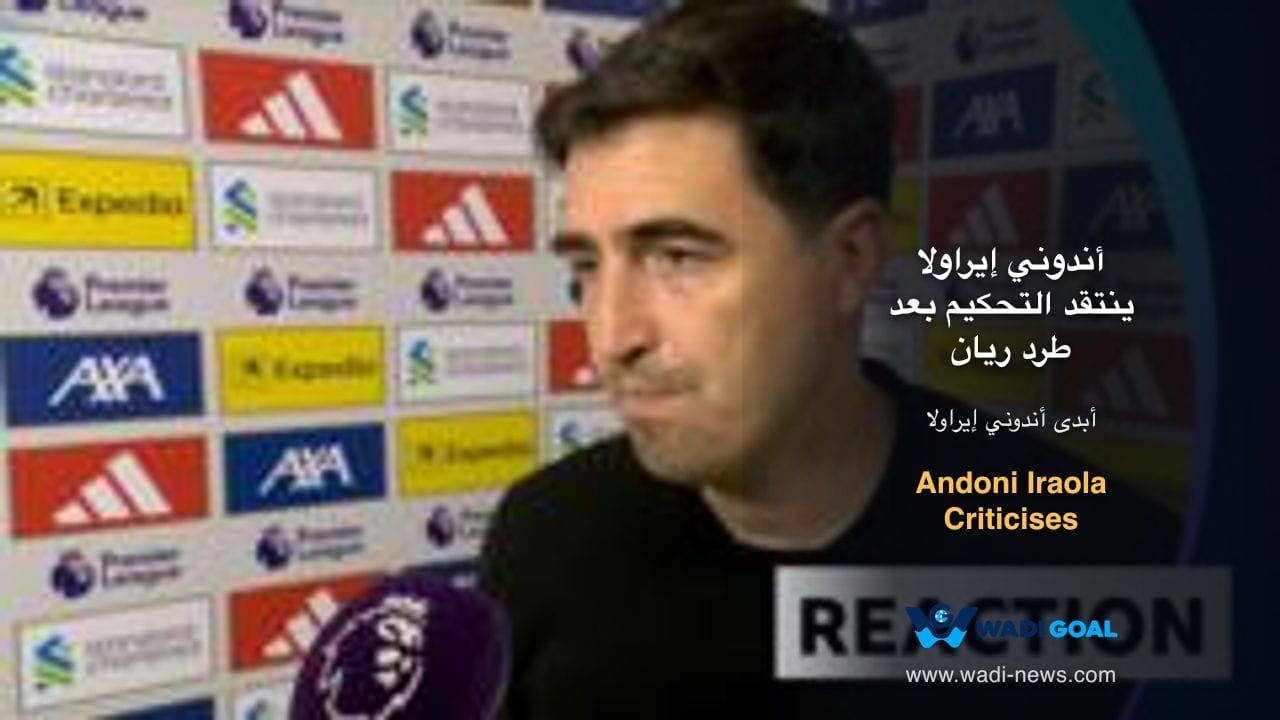 Andoni Iraola Criticises Refereeing Following Ryan Gravenberch Red Card in Liverpool Loss