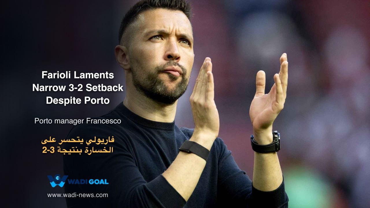 Farioli Laments Narrow 3-2 Setback Despite Porto Showing Positive Signs