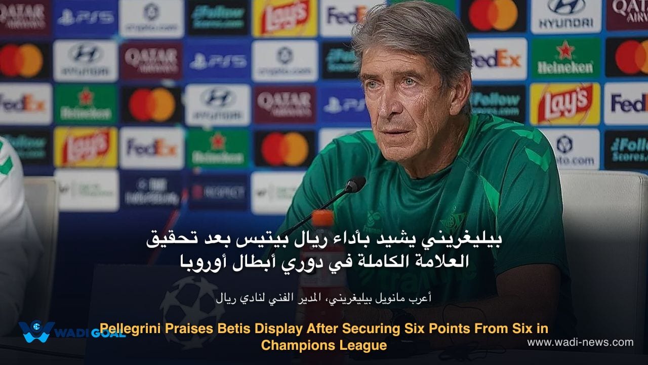 Pellegrini Praises Betis Display After Securing Six Points From Six in Champions League