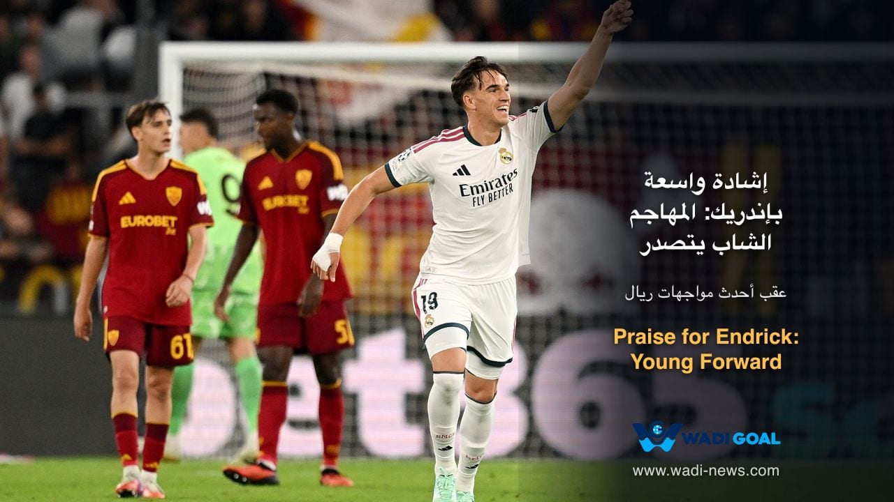 Praise for Endrick: Young Forward Hailed as Real Madrid's Standout Performer