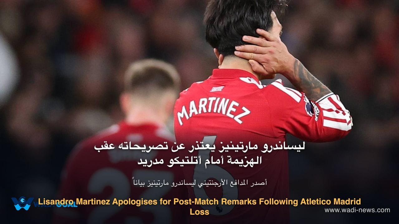 Lisandro Martinez Apologises for Post-Match Remarks Following Atletico Madrid Loss