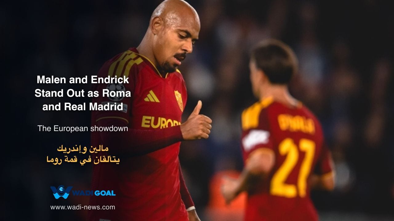 Malen and Endrick Stand Out as Roma and Real Madrid Clash in Europe