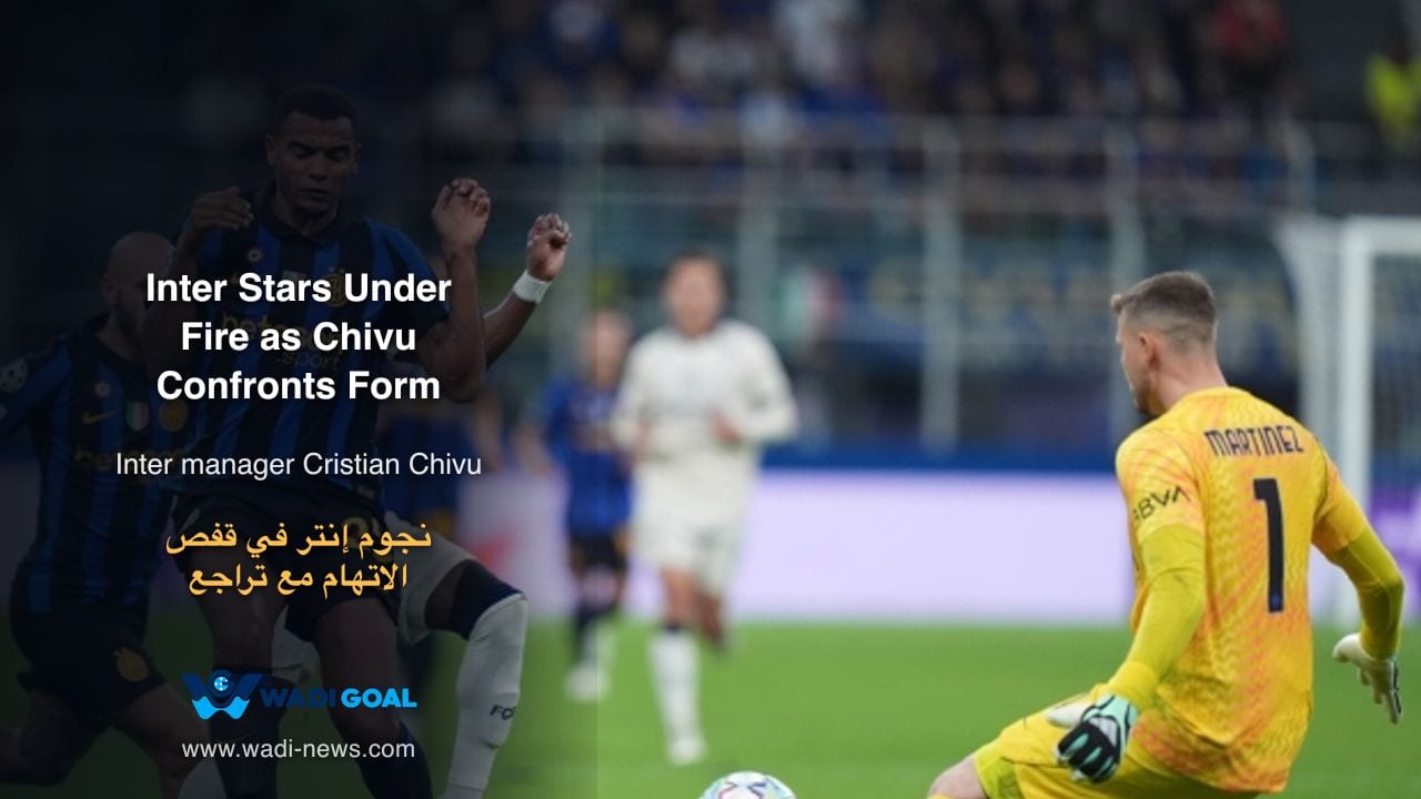 Inter Stars Under Fire as Chivu Confronts Form Slump and Costly Errors