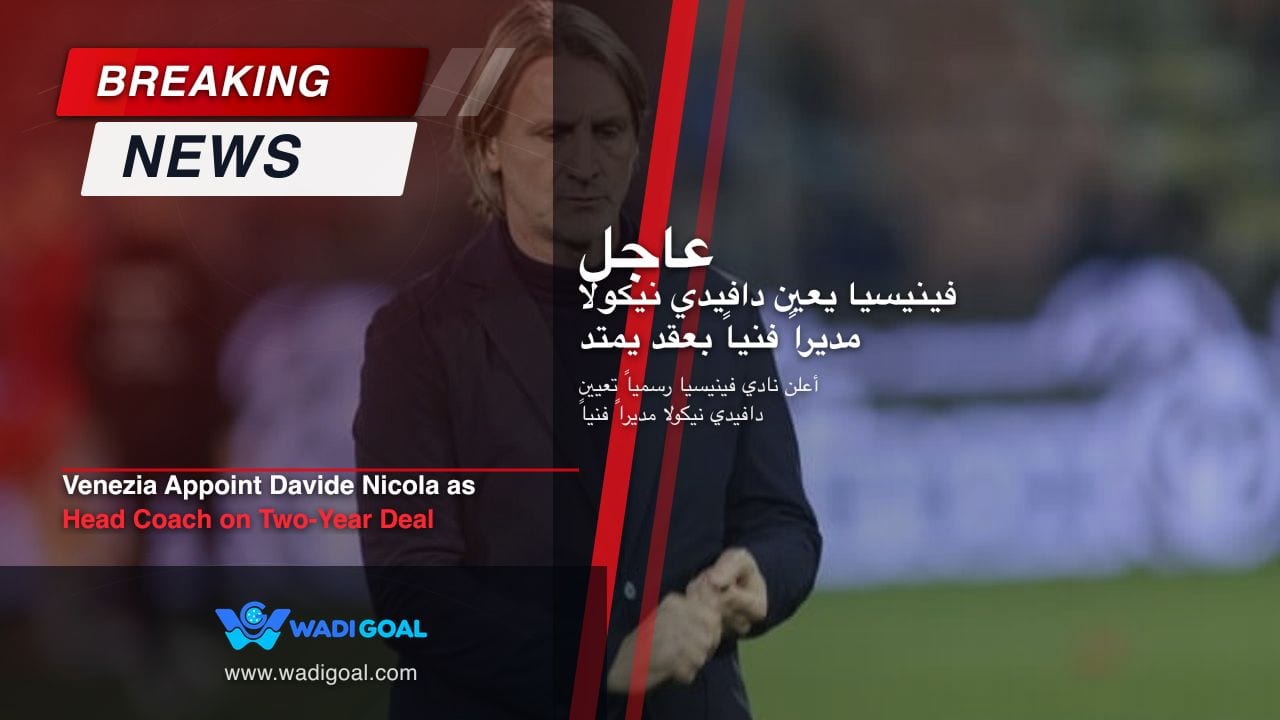 Venezia Appoint Davide Nicola as Head Coach on Two-Year Deal