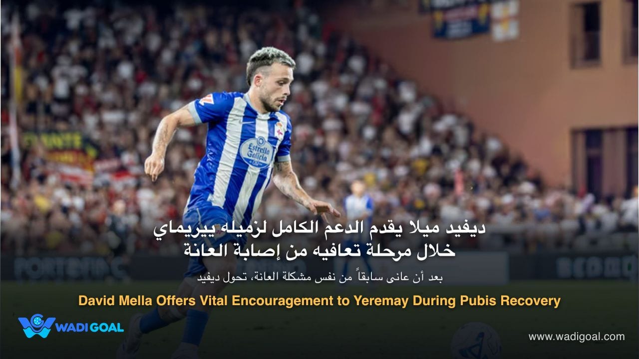 David Mella Offers Vital Encouragement to Yeremay During Pubis Recovery
