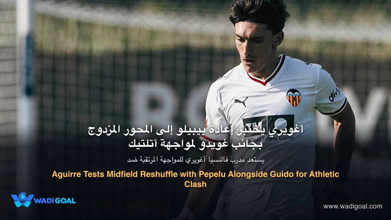 Aguirre Tests Midfield Reshuffle with Pepelu Alongside Guido for Athletic Clash