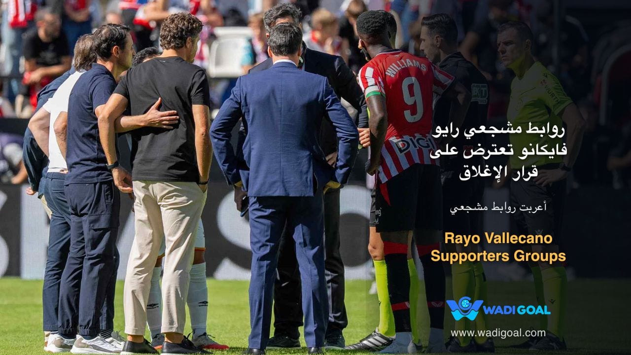 Rayo Vallecano Supporters Groups Reject Partial Stadium Closure Following Athletic Club Fixture