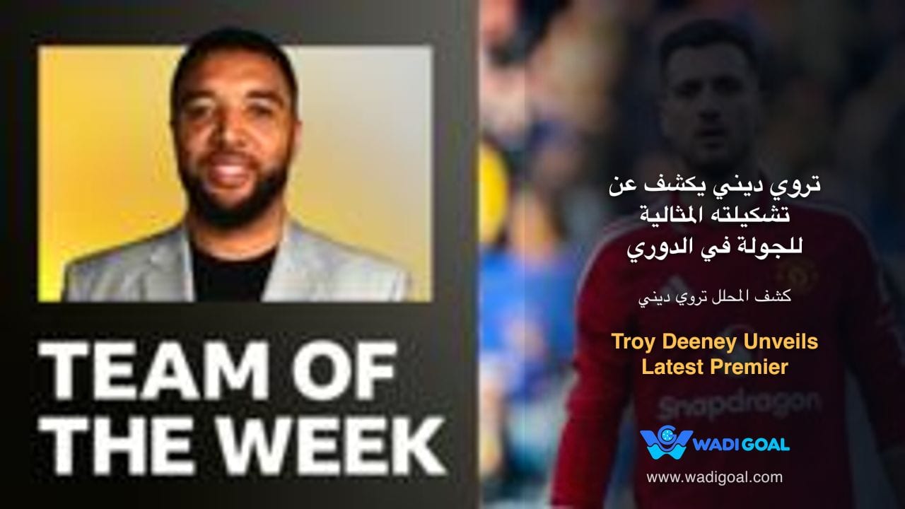 Troy Deeney Unveils Latest Premier League Team of the Week Selections