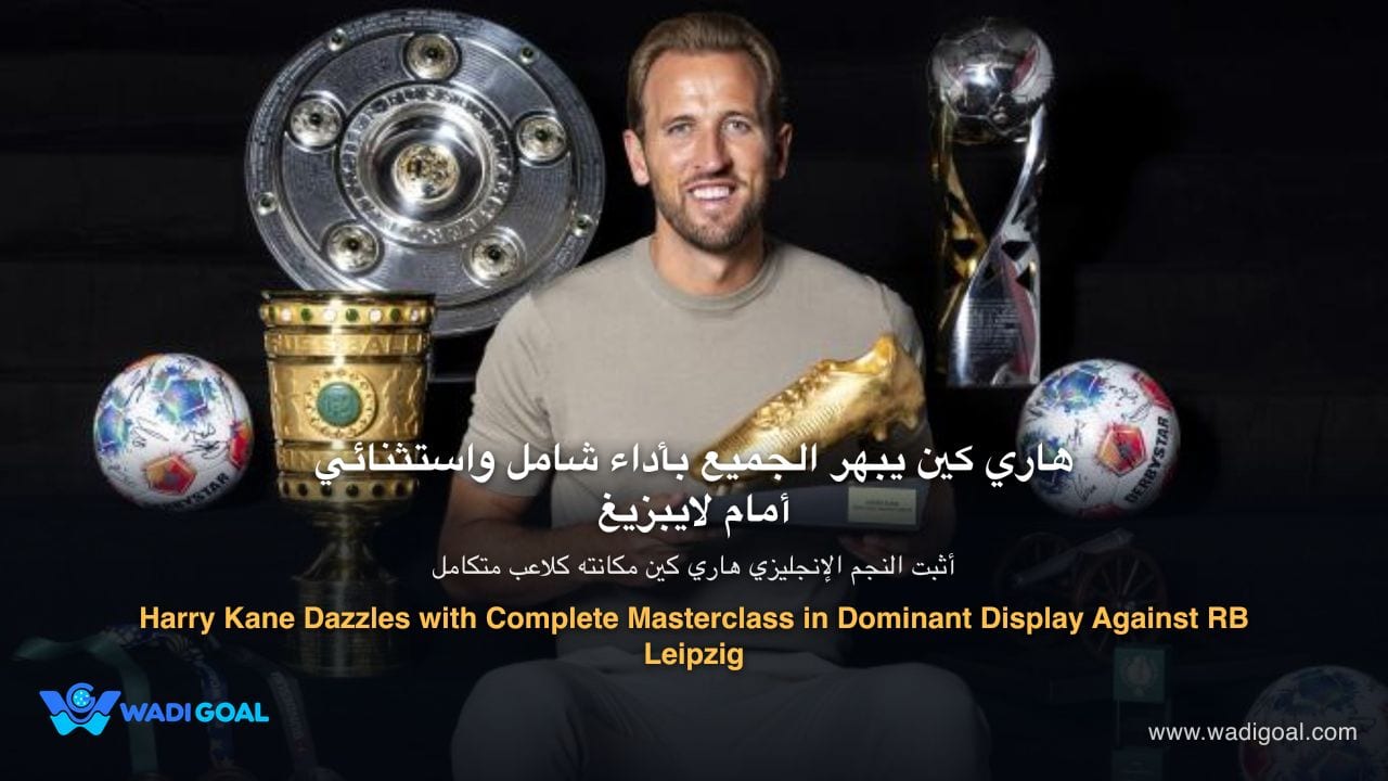 Harry Kane Dazzles with Complete Masterclass in Dominant Display Against RB Leipzig