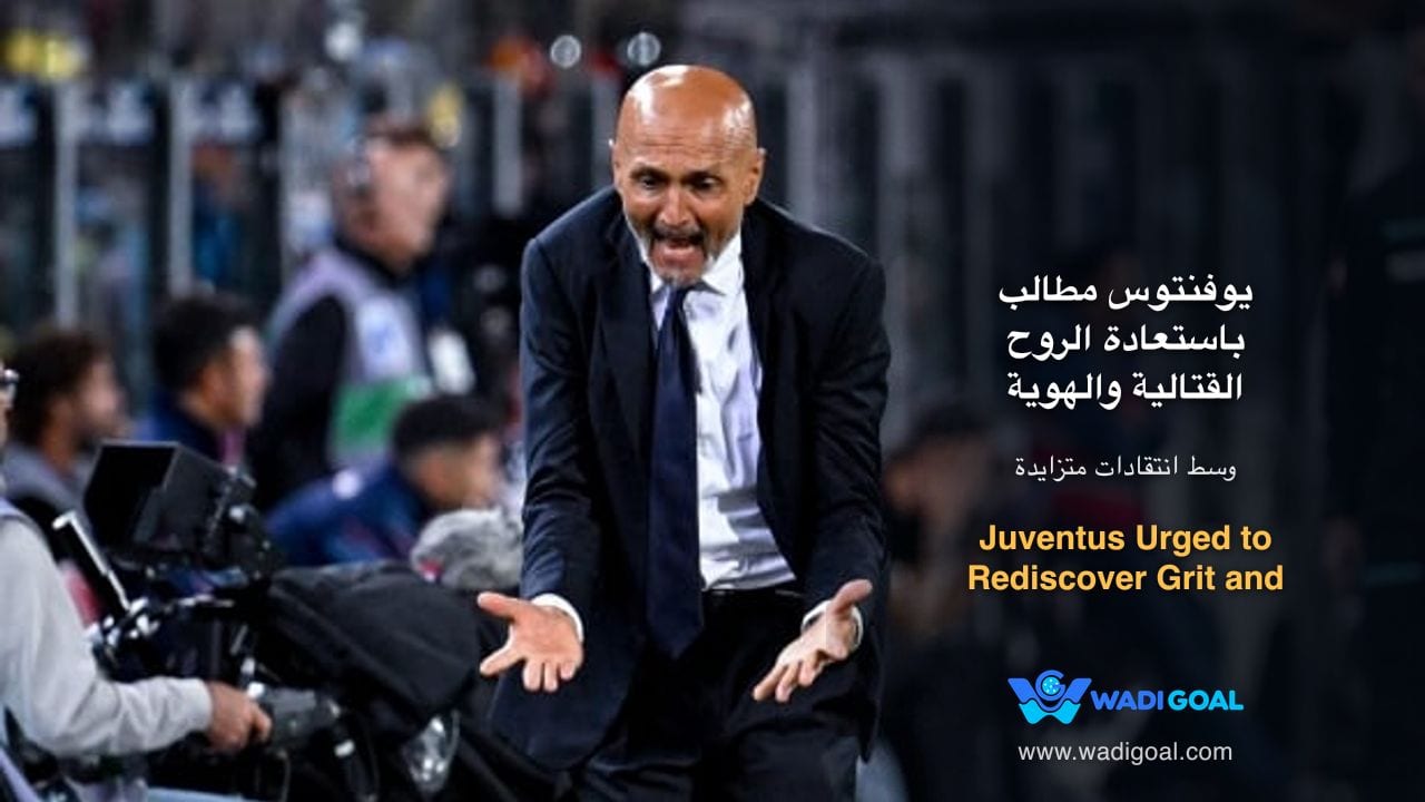 Juventus Urged to Rediscover Grit and Core Identity Under Spalletti