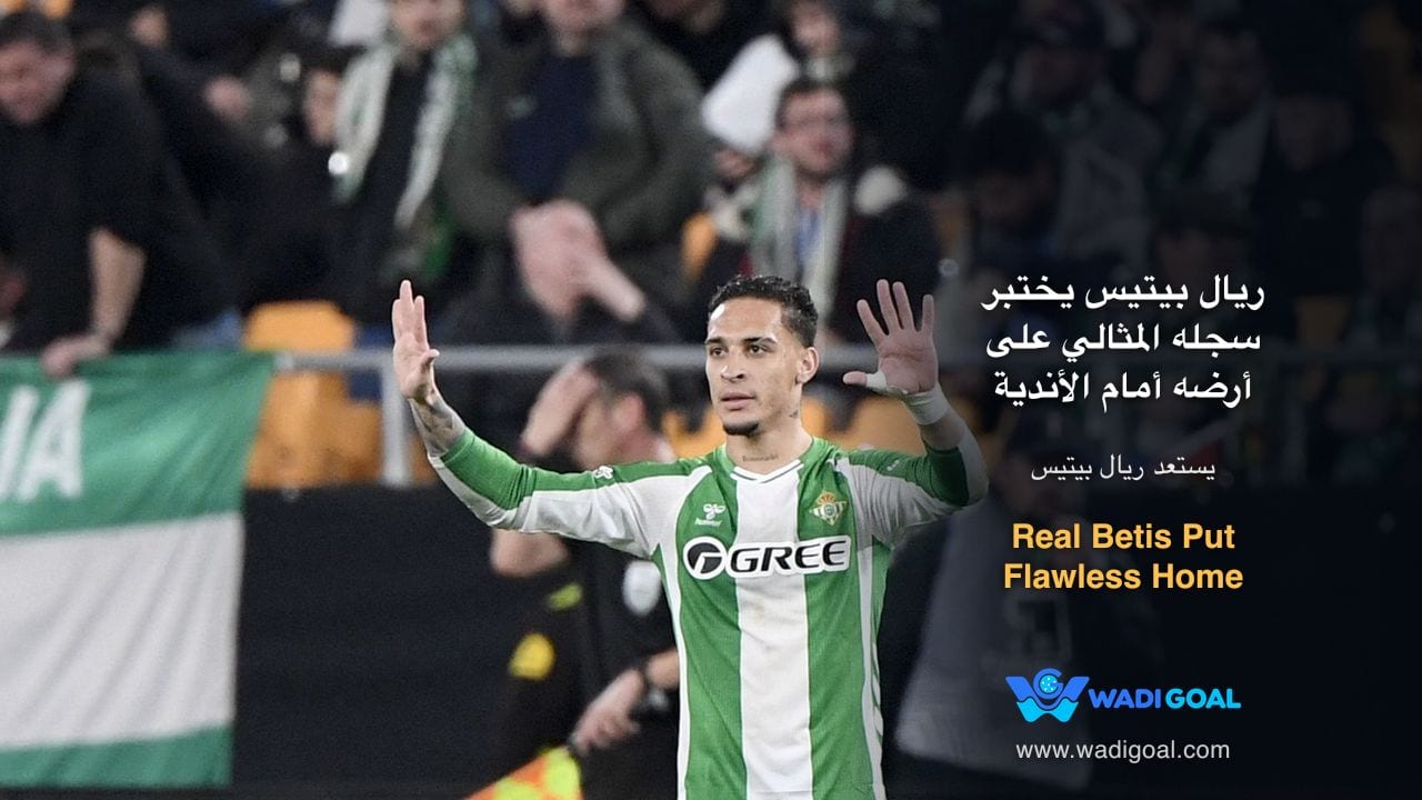 Real Betis Put Flawless Home Record Against Dutch Opposition on the Line Against Feyenoord