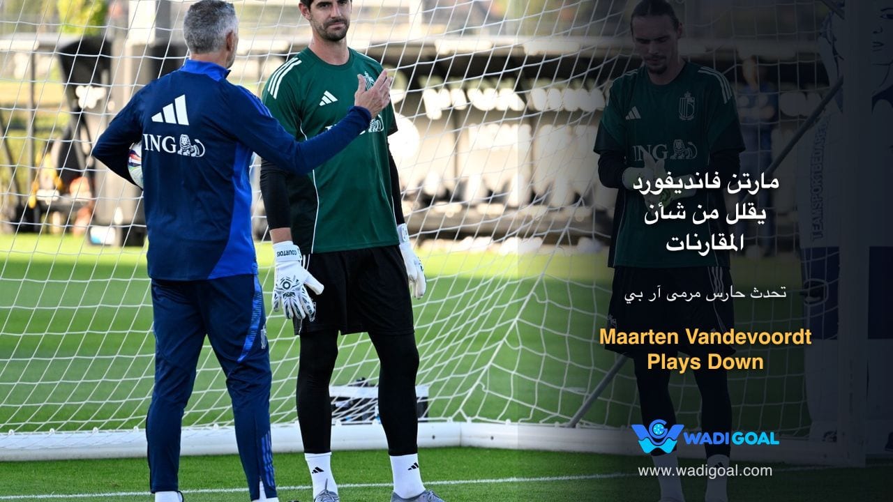 Maarten Vandevoordt Plays Down Longstanding Comparisons to Thibaut Courtois