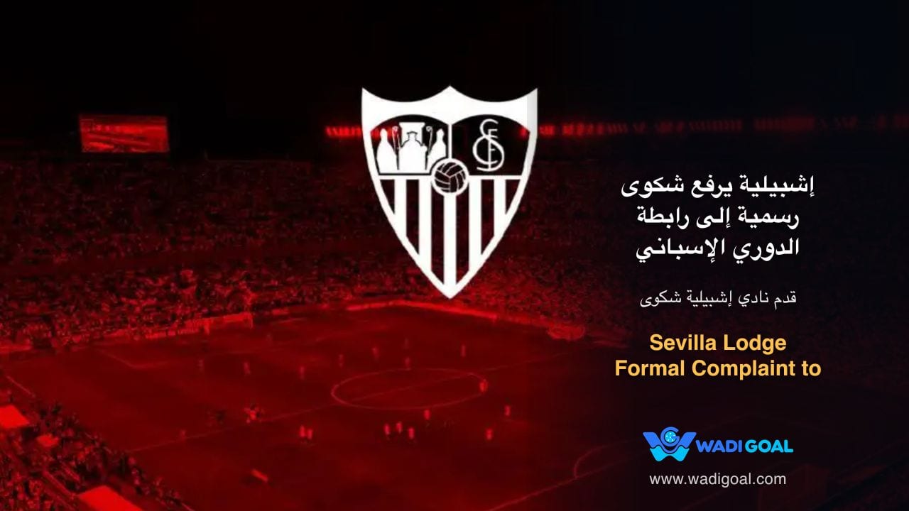 Sevilla Lodge Formal Complaint to LaLiga Over Refereeing Guidelines