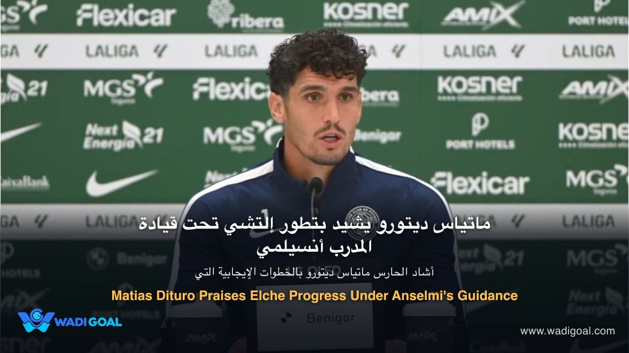Matias Dituro Praises Elche Progress Under Anselmi's Guidance