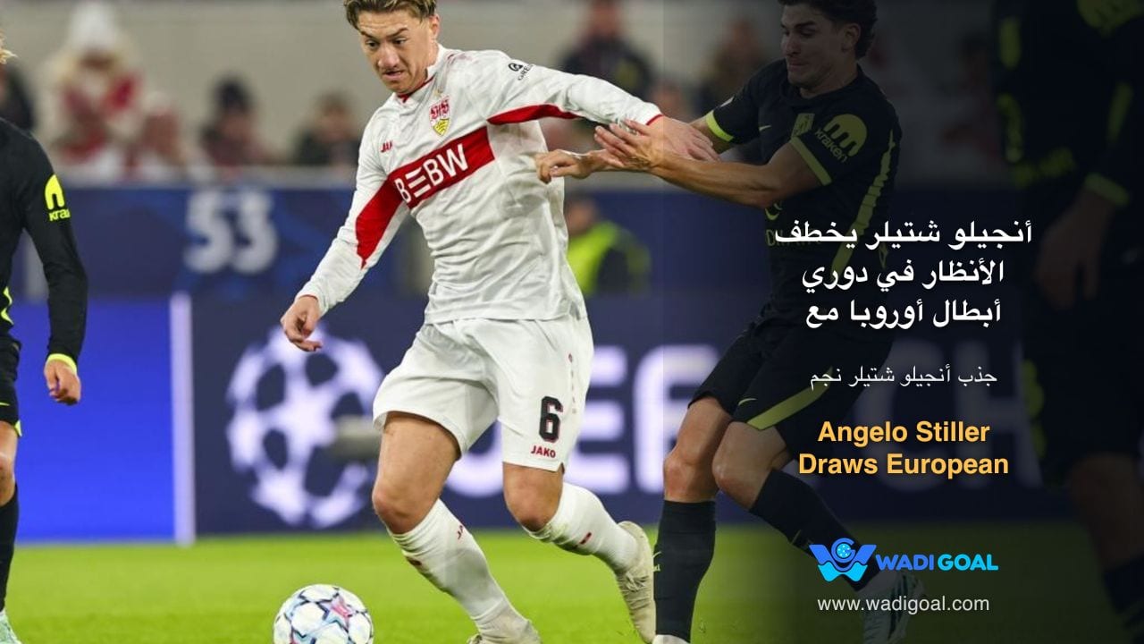 Angelo Stiller Draws European Spotlight as Stuttgart Midfielder Shines in the Champions League