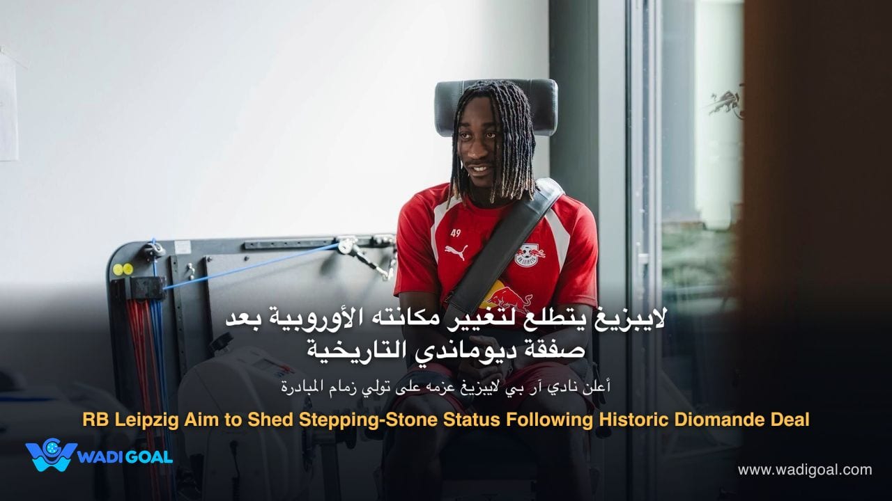 RB Leipzig Aim to Shed Stepping-Stone Status Following Historic Diomande Deal