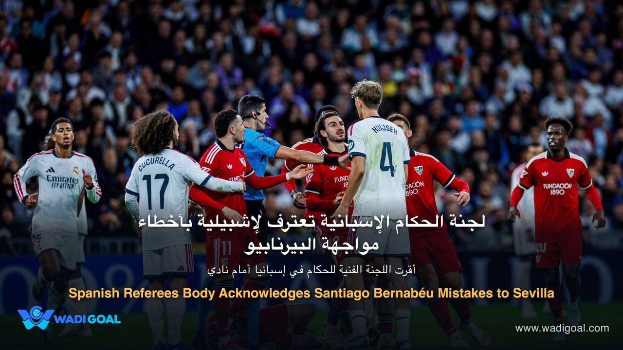 Spanish Referees Body Acknowledges Santiago Bernabéu Mistakes to Sevilla
