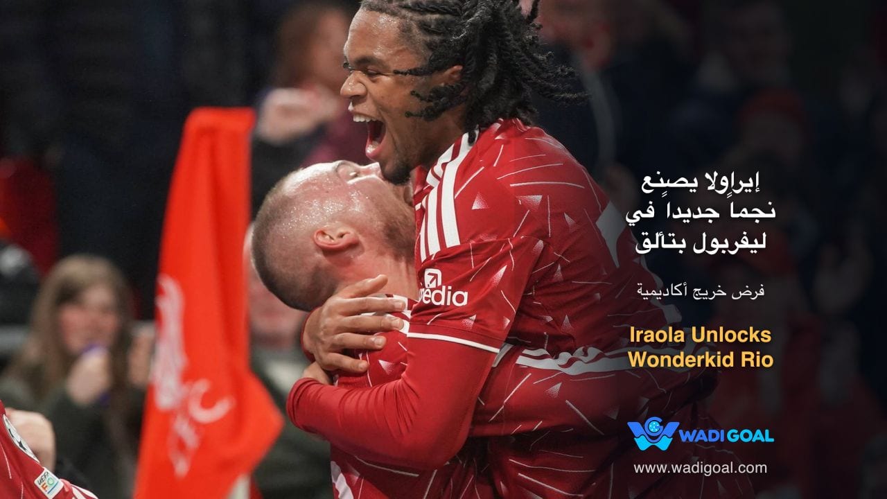 Iraola Unlocks Wonderkid Rio Ngumoha at Liverpool Following Massive Spending Spree