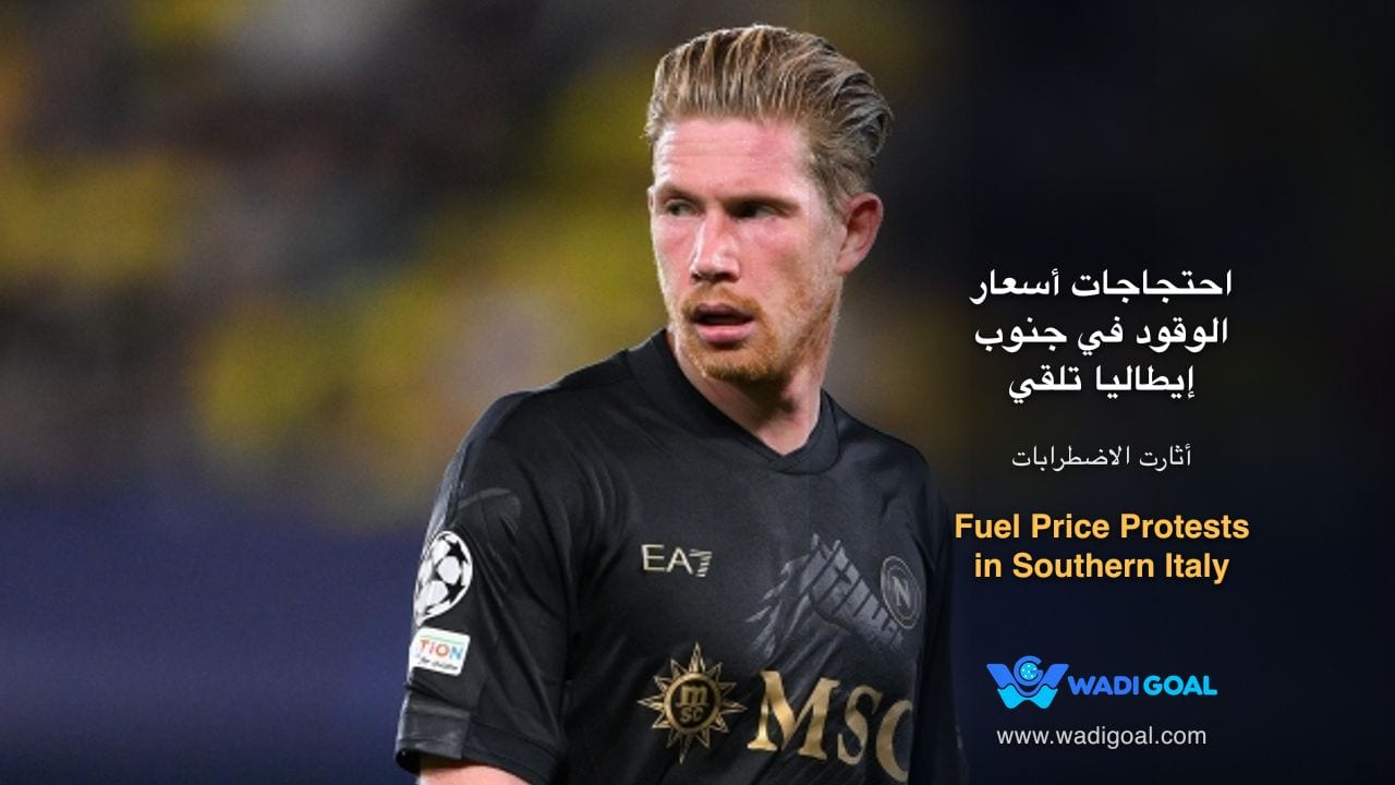 Fuel Price Protests in Southern Italy Cast Uncertainty Over Napoli vs Roma Clash