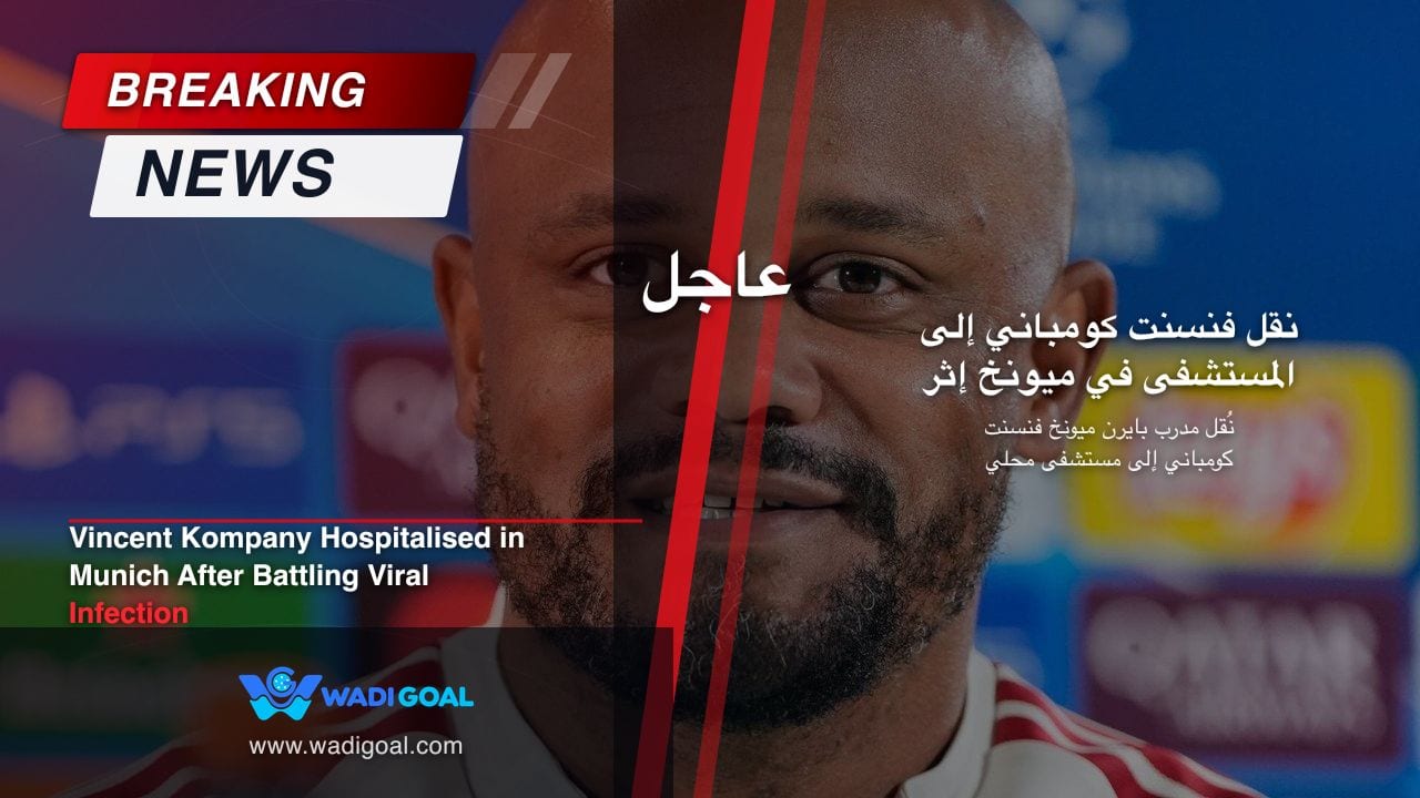 Vincent Kompany, hospitalizado en Múnich a causa de una infección vírica