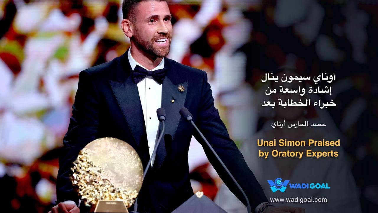 Unai Simón beeindruckt Rhetorikexperten mit vorbildlicher Ballon-d'Or-Rede