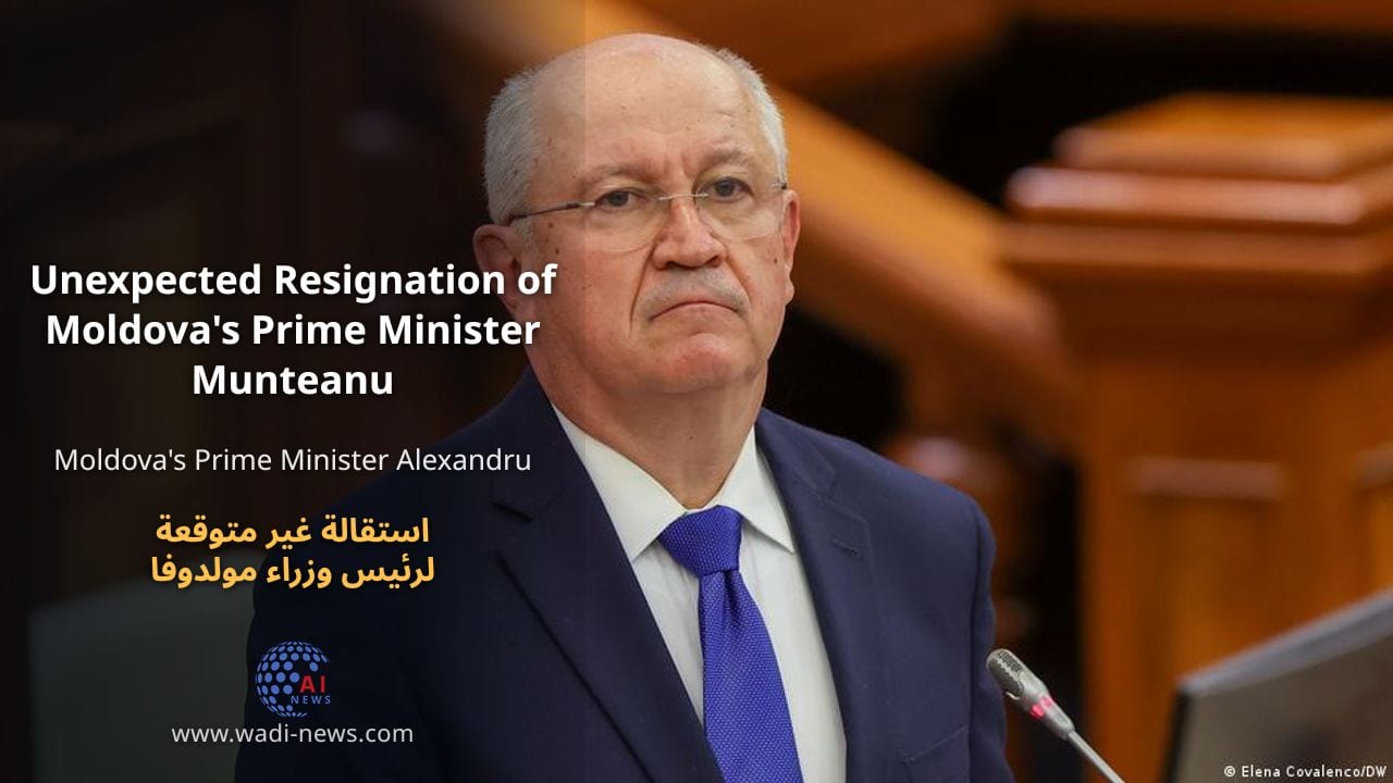 استقالة غير متوقعة لرئيس وزراء مولدوفا مونتيانو