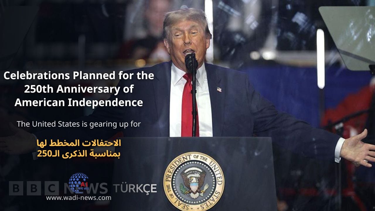 الاحتفالات المخطط لها بمناسبة الذكرى الـ250 لاستقلال أمريكا