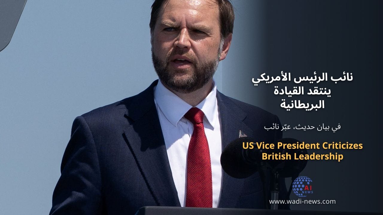 نائب الرئيس الأمريكي ينتقد القيادة البريطانية