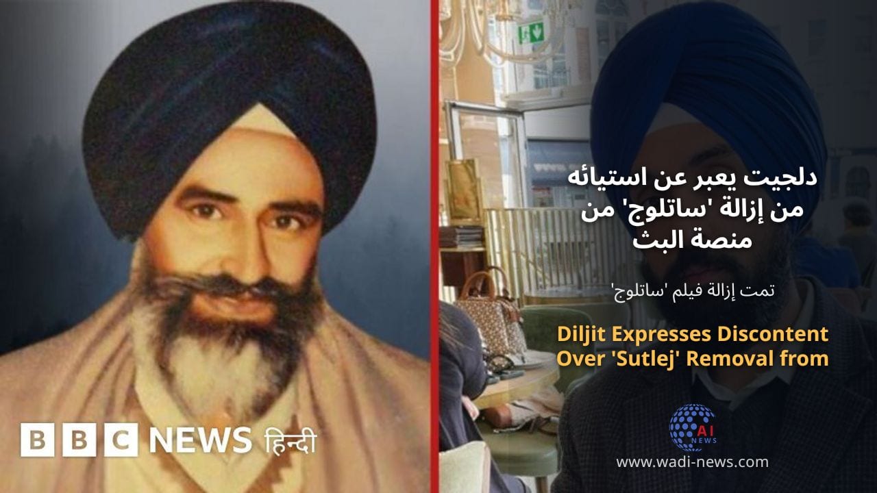 دلجيت يعبر عن استيائه من إزالة 'ساتلوج' من منصة البث