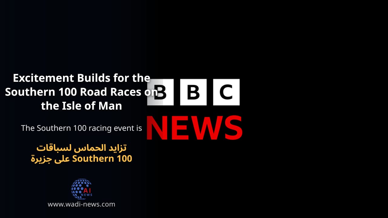 تزايد الحماس لسباقات Southern 100 على جزيرة مان