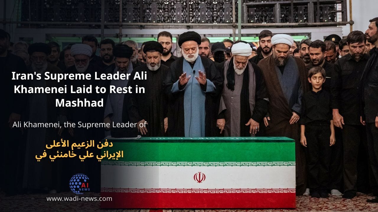 دفن الزعيم الأعلى الإيراني علي خامنئي في مشهد