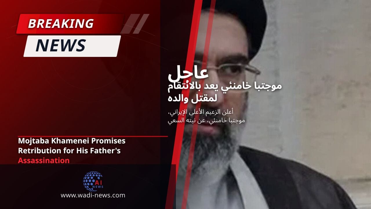 موجتبا خامنئي يعد بالانتقام لمقتل والده