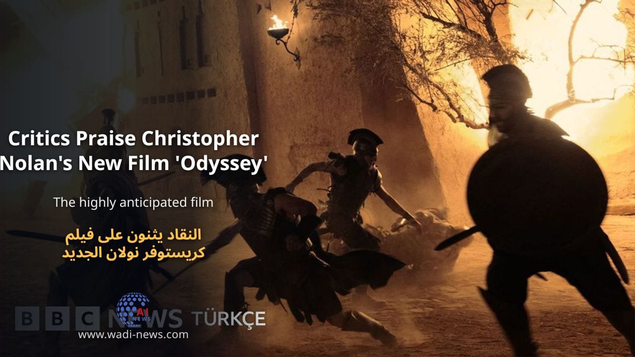 النقاد يثنون على فيلم كريستوفر نولان الجديد 'أوديسي'