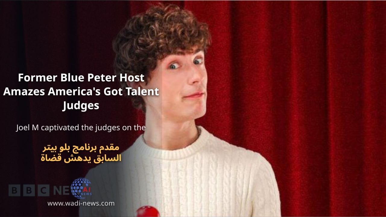مقدم برنامج بلو بيتر السابق يدهش قضاة America's Got Talent