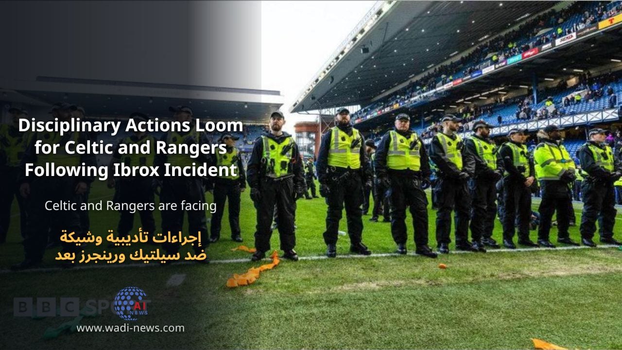 إجراءات تأديبية وشيكة ضد سيلتيك ورينجرز بعد حادثة إيبروكس