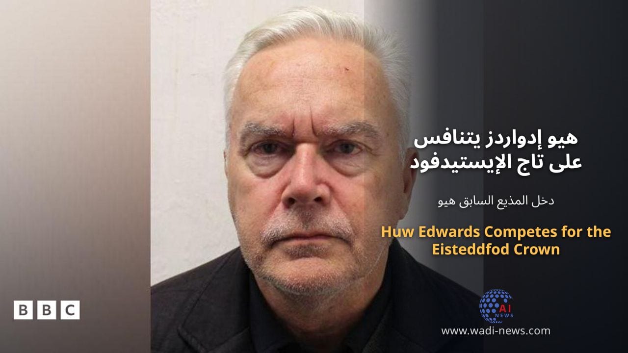 هيو إدواردز يتنافس على تاج الإيستيدفود