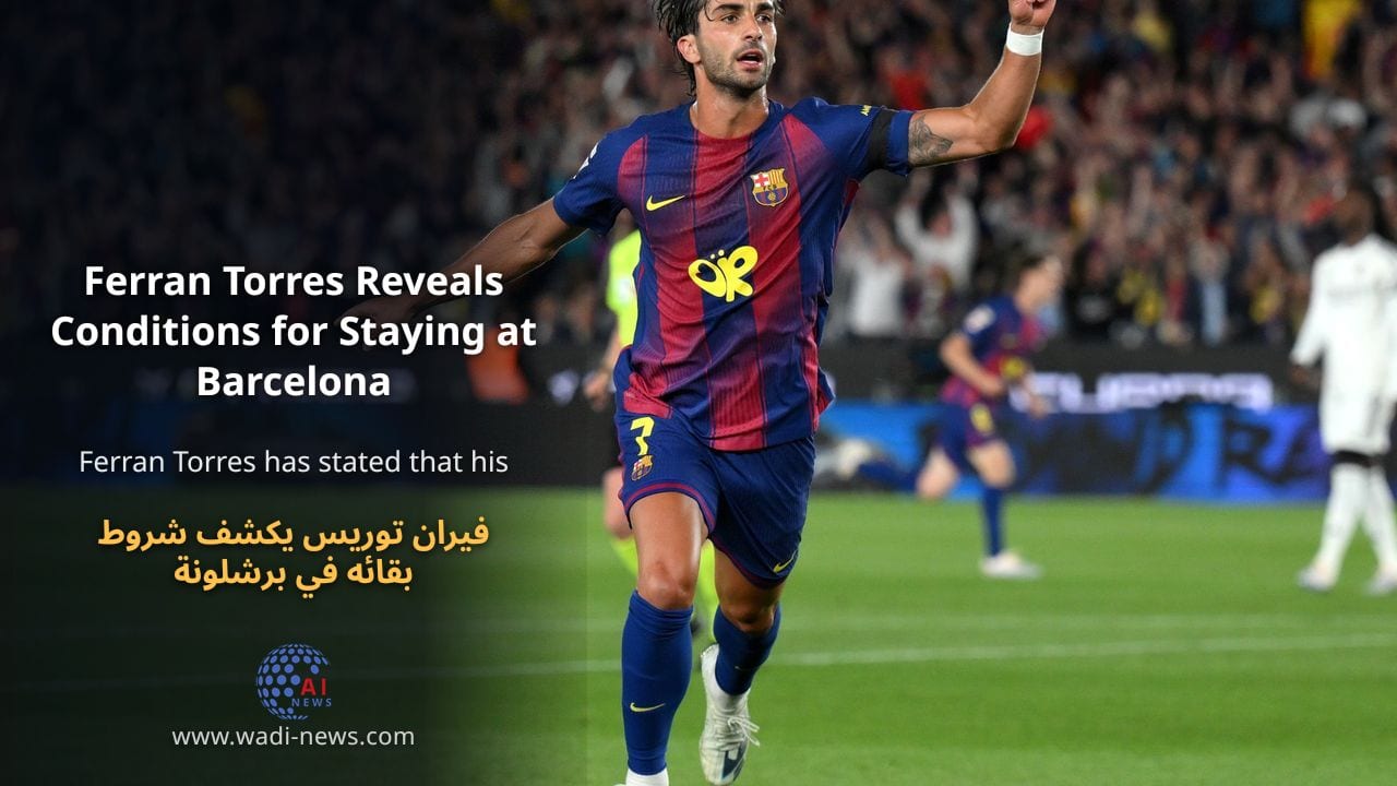 فيران توريس يكشف شروط بقائه في برشلونة