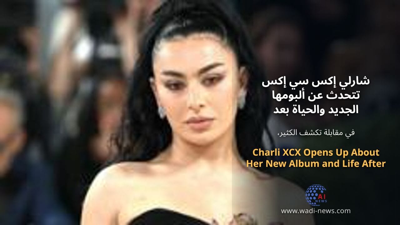 شارلي إكس سي إكس تتحدث عن ألبومها الجديد والحياة بعد 'برات'