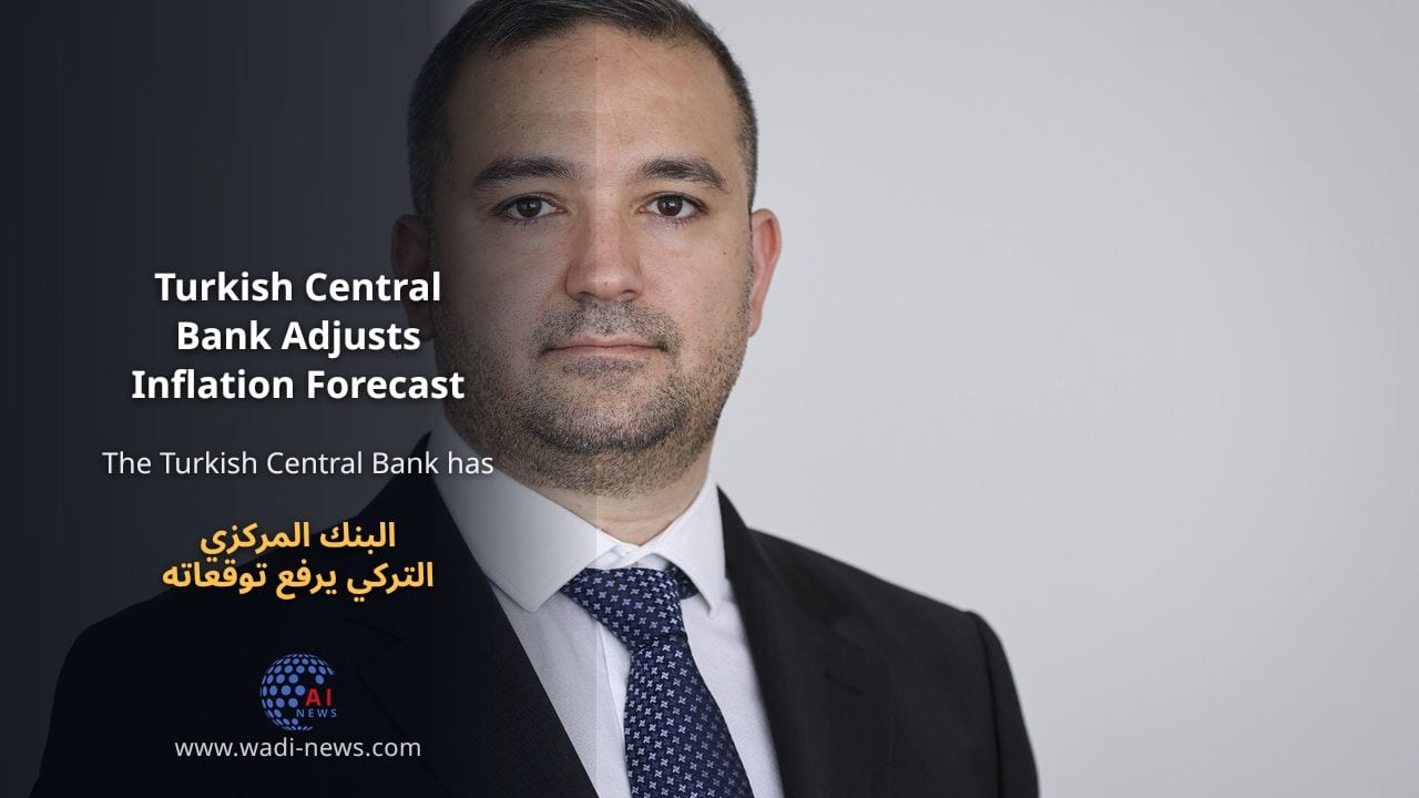 البنك المركزي التركي يرفع توقعاته للتضخم إلى 28% لعام 2026