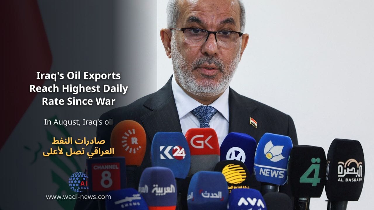 صادرات النفط العراقي تصل لأعلى معدل يومي منذ الحرب