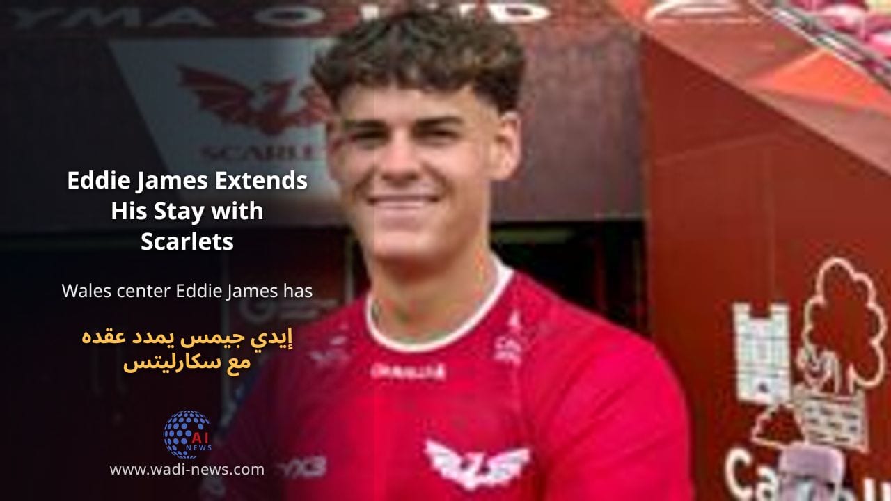 إيدي جيمس يمدد عقده مع سكارليتس