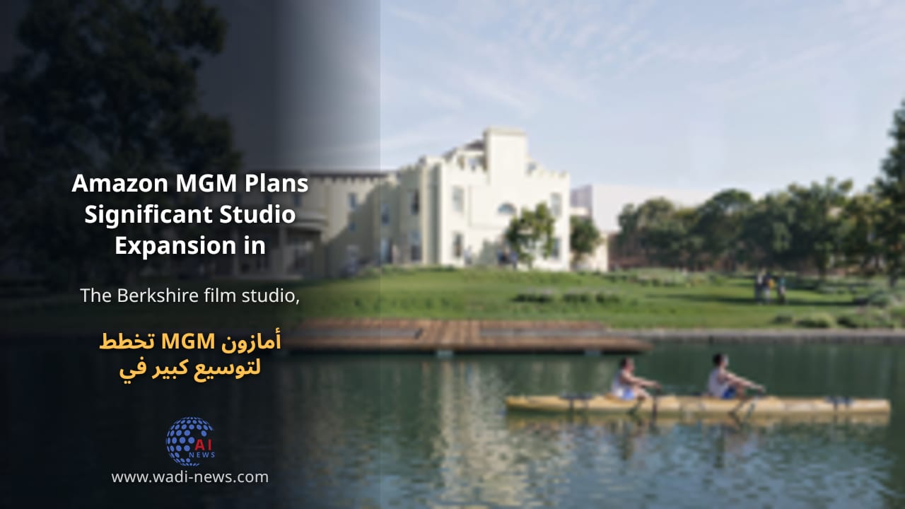أمازون MGM تخطط لتوسيع كبير في الاستوديوهات في بيركشاير