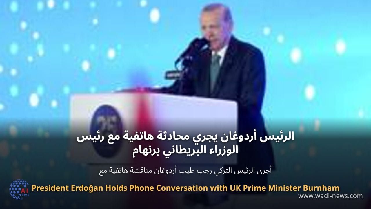الرئيس أردوغان يجري محادثة هاتفية مع رئيس الوزراء البريطاني برنهام