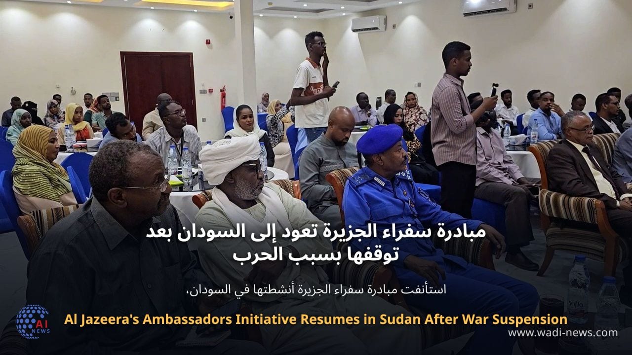 مبادرة سفراء الجزيرة تعود إلى السودان بعد توقفها بسبب الحرب
