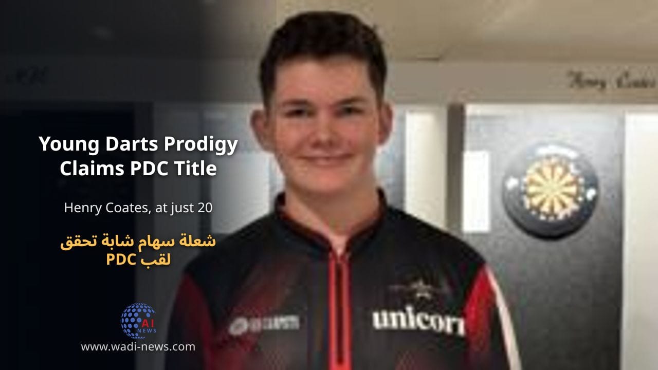 شعلة سهام شابة تحقق لقب PDC