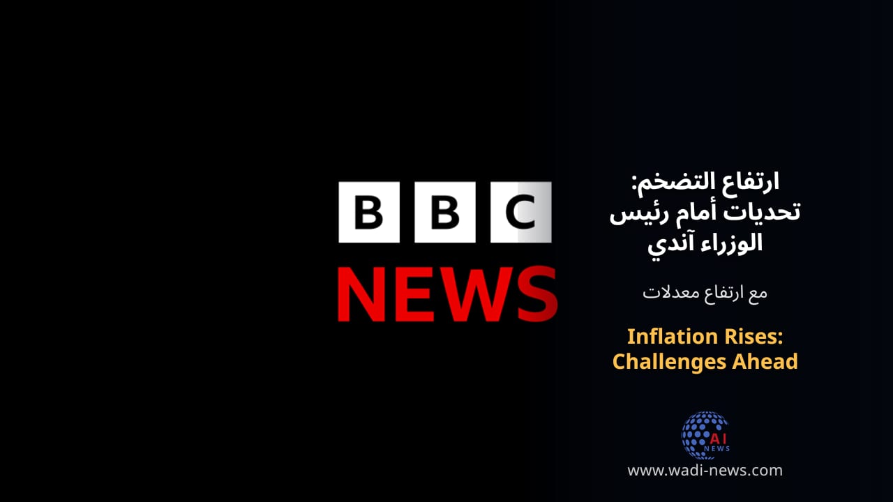 ارتفاع التضخم: تحديات أمام رئيس الوزراء آندي بيرنهام