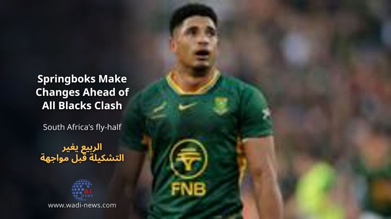 الربيع يغير التشكيلة قبل مواجهة الأسود
